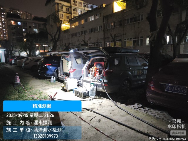 碧江区消防水管漏水检测维修公司电话